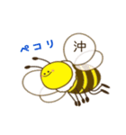 みつばち沖さんの日常会話（個別スタンプ：26）