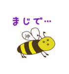 みつばち沖さんの日常会話（個別スタンプ：27）