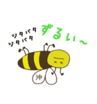 みつばち沖さんの日常会話（個別スタンプ：28）