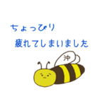 みつばち沖さんの日常会話（個別スタンプ：29）