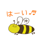 みつばち沖さんの日常会話（個別スタンプ：30）