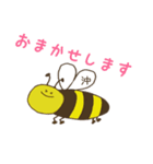 みつばち沖さんの日常会話（個別スタンプ：32）