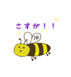 みつばち沖さんの日常会話（個別スタンプ：33）