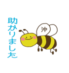 みつばち沖さんの日常会話（個別スタンプ：36）