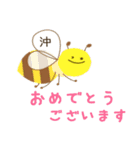 みつばち沖さんの日常会話（個別スタンプ：37）