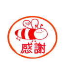 みつばち沖さんの日常会話（個別スタンプ：39）
