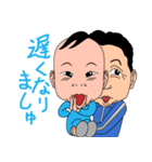 孫にお願い（個別スタンプ：1）