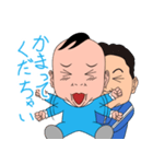 孫にお願い（個別スタンプ：4）