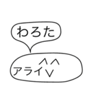 前衛的なアライのスタンプ（個別スタンプ：34）