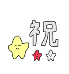 星ちゃん★(2)（個別スタンプ：32）