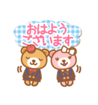 クマさん幼稚園（個別スタンプ：1）