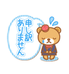 クマさん幼稚園（個別スタンプ：6）