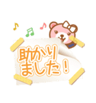 クマさん幼稚園（個別スタンプ：8）