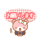 クマさん幼稚園（個別スタンプ：10）