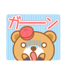 クマさん幼稚園（個別スタンプ：14）