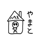 やまと専用スタンプ（個別スタンプ：35）