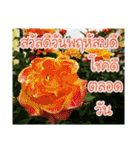 For u my lovely（個別スタンプ：5）