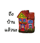 For u my lovely（個別スタンプ：39）
