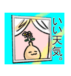 花瓶ちゃん（個別スタンプ：25）