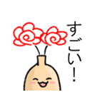 花瓶ちゃん（個別スタンプ：37）