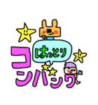 はっとりさんスタンプ（個別スタンプ：5）