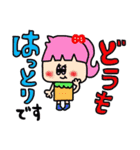 はっとりさんスタンプ（個別スタンプ：13）