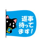 かわいいネコ【日常編】よく使うハズ！（個別スタンプ：6）