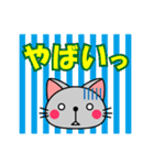 かわいいネコ【日常編】よく使うハズ！（個別スタンプ：28）