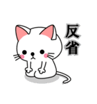 かわいいネコ【日常編】よく使うハズ！（個別スタンプ：29）