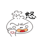 Rou Bao coming（個別スタンプ：1）