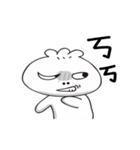 Rou Bao coming（個別スタンプ：8）