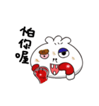 Rou Bao coming（個別スタンプ：10）