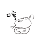 Rou Bao coming（個別スタンプ：15）