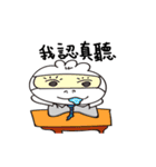 Rou Bao coming（個別スタンプ：20）