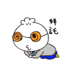 Rou Bao coming（個別スタンプ：22）