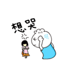 Rou Bao coming（個別スタンプ：23）