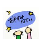 くるくる毎日1（個別スタンプ：1）