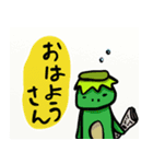 くるくる毎日1（個別スタンプ：2）