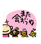 くるくる毎日1（個別スタンプ：9）