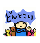 くるくる毎日1（個別スタンプ：13）