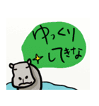 くるくる毎日1（個別スタンプ：15）