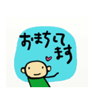 くるくる毎日1（個別スタンプ：19）
