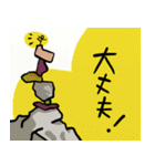 くるくる毎日1（個別スタンプ：21）