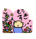 くるくる毎日1（個別スタンプ：31）