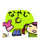くるくる毎日1（個別スタンプ：33）