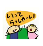 くるくる毎日1（個別スタンプ：37）