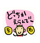 くるくる毎日1（個別スタンプ：38）