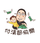 Festival special（個別スタンプ：5）