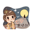 Festival special（個別スタンプ：22）