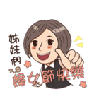 Festival special（個別スタンプ：27）